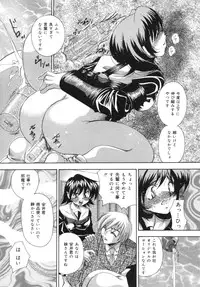 [Tachibana Takashi] Hatsujou Toiki - Breath of Sexual Excitement