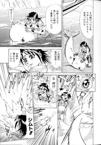 [Makibe Kataru] Noushuku Lemon