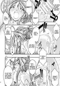 [sandglass (Uyuu Atsuno)] Ao 6 (Ah! My Goddess) [English] =Tigoris Translates=