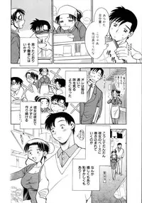 [Chiba Dirou] Happy Work