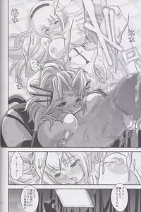 (C82) [Misuterutein (Oborogumo Takamitsu)] Alice (Busou Shinki)