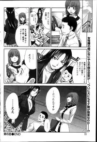 [Itaba Hiroshi] Majikoi! Ch. 1-9