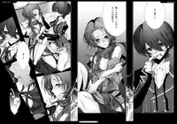 [[n+a] (以嶺也織ル)] White/Red (Touken Ranbu) [Digital]