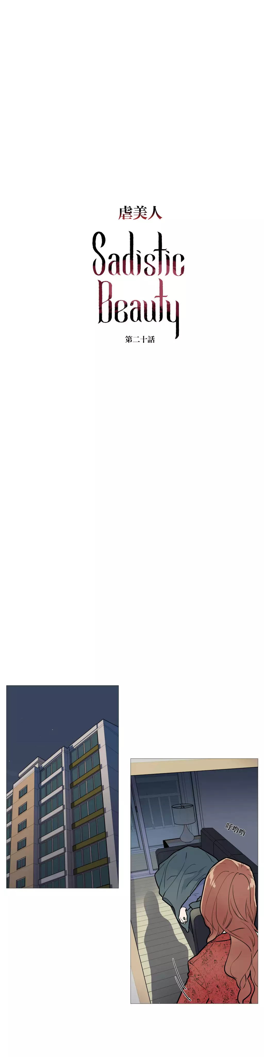 Sadistic Beauty Ch.1-36
