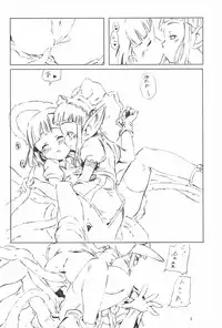 (Puniket 14) [rabbit syndrome (Rabbit)] 14! - The Musketeer (Otogi-Jushi Akazukin)