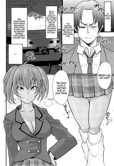 Ryofu Housen to Tadareta Seikatsu sweet