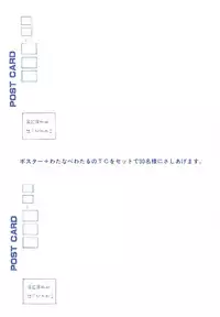 [Watanabe Wataru] Dokkin Minako Sensei! 1