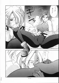 (C51) [Moriman Shouten (Various)] KATZE 15 (Various)