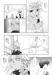 [Teruo Haruo (Kanekiyo Miwa)] Ankoku Märchen (Yu-Gi-Oh!) [Digital]