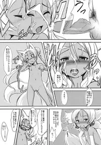 (C84) [Tanmatsu Ijou (BadHanD)] Souko no Tobari