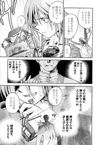 [Anthology] Change H Yellow