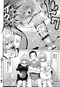 [Yahiro Pochi]Chupa Shower