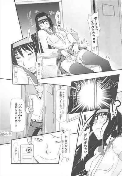 COMIC Megastore H 2010-06