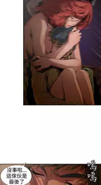 捕猎母猪 [中国翻訳]