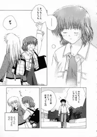 [Natsumikan] Toumei na Tori