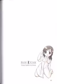 [Nagano Akane] Petit Link 4