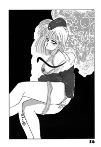 [LUNA INDUSTRIA (Various)] Han-Kan-Rin