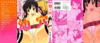 [Ashimoto☆Yoika] Youketsu