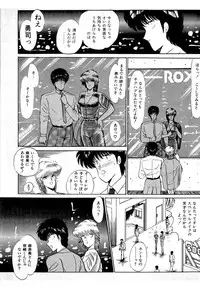 [Amamiya Jun] Puttsun Make Love Vol.1