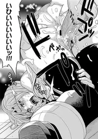 [Kaneyama Shin] Saint Kangoku Gakuen 2 ch.1-16 (magazine)