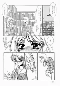 [Umino Yayoi] Initiative -Shudouken-