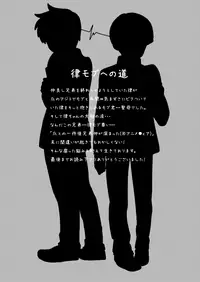 [DummyUsagi (Okayu)] Imadoki Telepathy (Mob Psycho 100) [Digital]