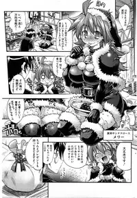 COMIC HOTMiLK 2010-08