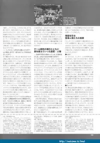 (Yamamoto Kazue) Pythian Original Illustration Collection