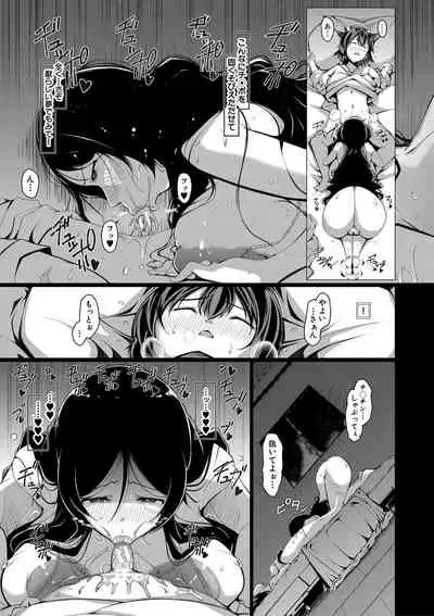 [U-1|Takiyama Yuichi] Boku sen'yō no bakunyū kyojiri obasan tsuma [Digital]