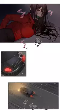 [Ramjak] Atonement Camp Ch.0-42 (Chinese)