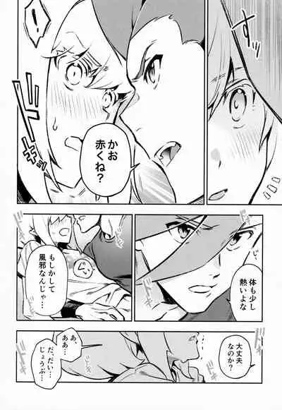 [Kakeruaouma (AOMA)] Poolside Lovers (Promare)