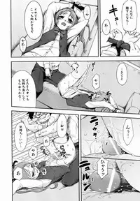 COMIC AUN 2007-01 Vol. 128