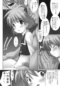 (C78) [Denji Yuudou (Murata Denji)] Haru Yume (The Lord of Elemental)