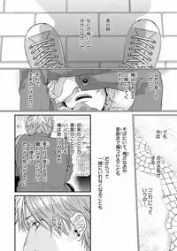 MAGAZINE BE×BOY 2016-09