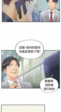 [LSD&俠行魔]Thief 小偷 Ch.1~5 [Chinese]中文