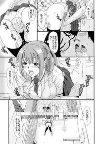 [Ryoh-zoh] Love to Like