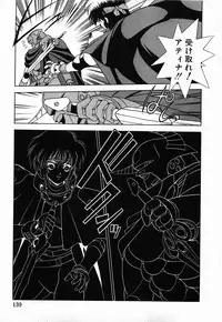 [Fuji Sangou] Non Stop! Angel