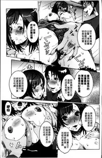 [Nico Pun Nise] Koyujiru Creampie [Chinese]