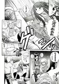 [Akiyama Kenta] Reload !!