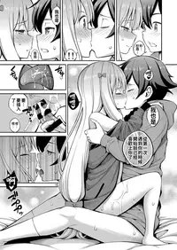 [Popochichi (Yahiro Pochi)] Eromanko Sensei (Eromanga Sensei) [Chinese] [无毒汉化组] [Digital]