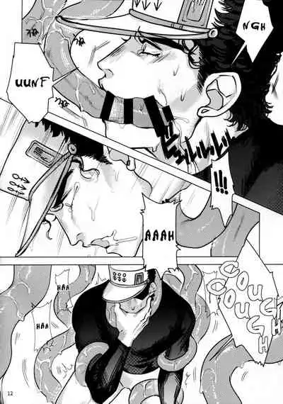 Kujo Hakase to Henna Ikimono | Dr. Kujo and the Strange Creature