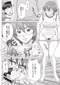 [Ueno Naoya] Mesukano Inbi na Mesu Kanojo-tachi to no Hibi [Digital]