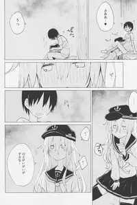 (COMIC1☆11) [100yenMoFA (Mirino)] Hibiki Onee-chan to. (Kantai Collection -KanColle-)