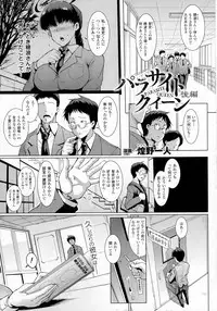 COMIC Unreal 2016-04 Vol. 60