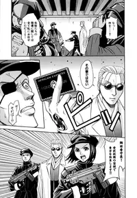 [Kaneyama Shin] Saint Kangoku Gakuen 2