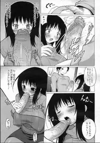 COMIC Megastore H 2007-03