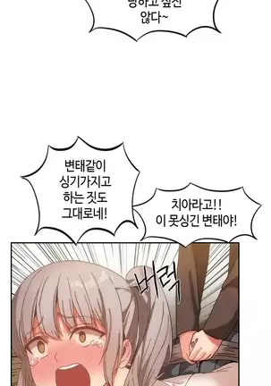 Hari's Lumpy Sharehouse Ch.0-28