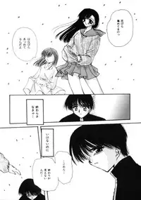 [Sakura Mitono] Love Noise