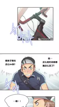 [﻿Chance, Kamang] Sports Girl ch.1-23[Chinese]