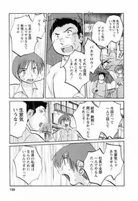 [Tsuyatsuya] Hataraku Hitozuma-san - Working Married Woman